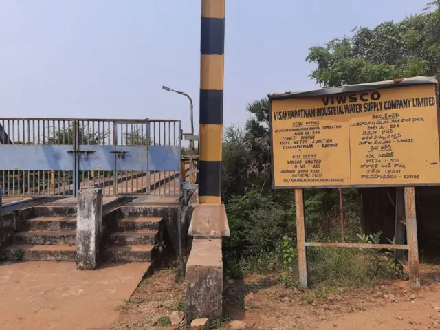 గోదావరి నీళ్లు