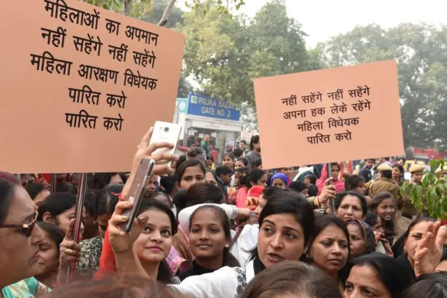 અનામતની માગ કરતી મહિલાઓ