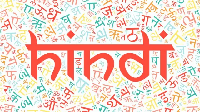 हिंदी