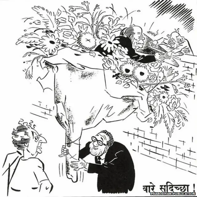 ਬਾਲ ਠਾਕਰੇ ਦੀ ਪਸੰਦੀਦਾ ਕਾਰਟੁਨ ਕਿਰਦਾਰ ਸੀ ਇੰਦਰਾ ਗਾਂਧੀ