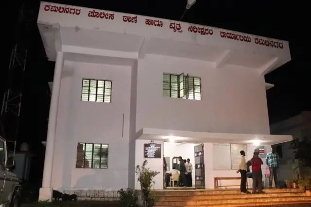 కమల్ నగర్ పోలీస్ స్టేషన్