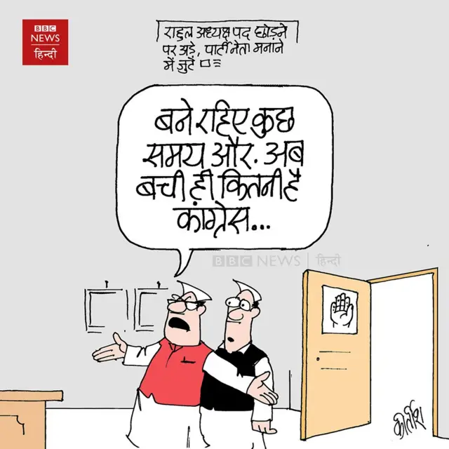 कार्टून