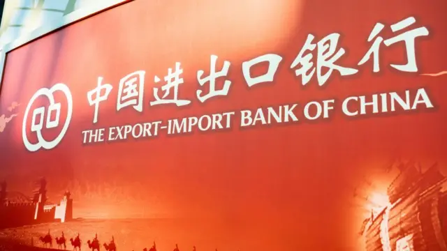 Ексімбанк Китаю