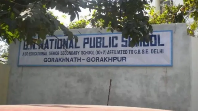 जीएन पब्लिक स्कूल, गोरखपूर