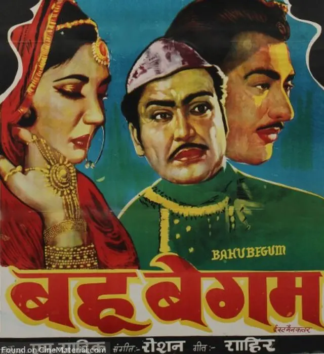 बहू बेगम फ़िल्म का पोस्टर