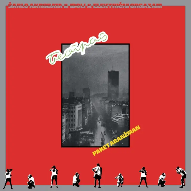 Омот Пакет аранжмана