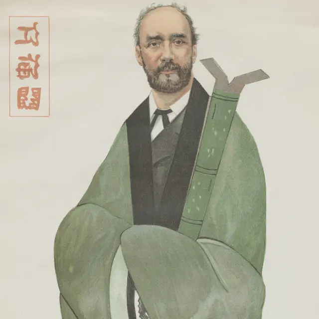 英國《名利場》雜誌1894年12月27日刊登的赫德像