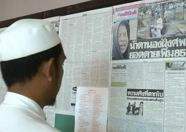 ชาวบ้าน