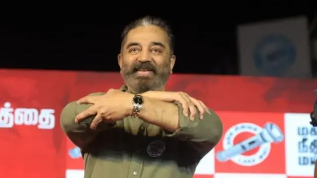 कमल हासन, तामिळनाडू
