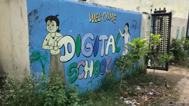 डिजिटल शाळा, मात्र...