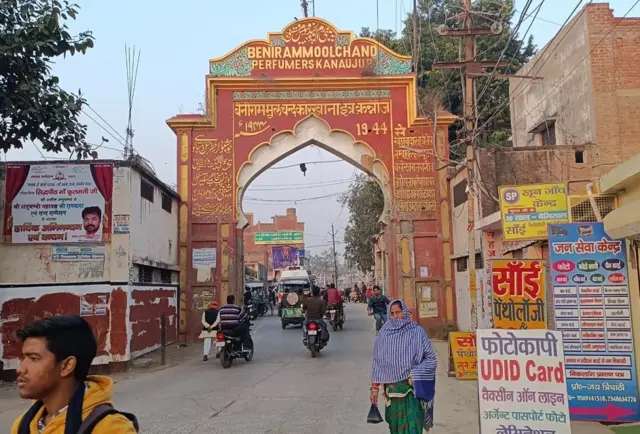 कन्नौज, असीम अरुण