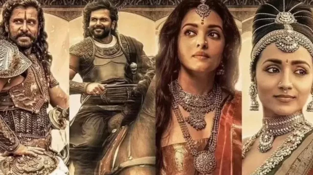 பொன்னியின் செல்வன் 1