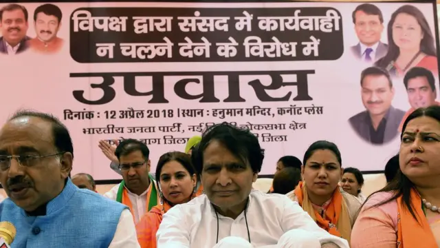 उपोषण