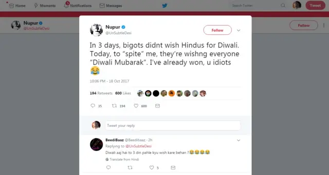 نوپر دیوالی