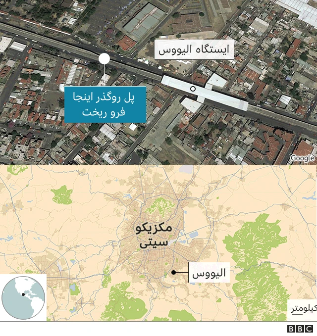 مکزیکو سیتی