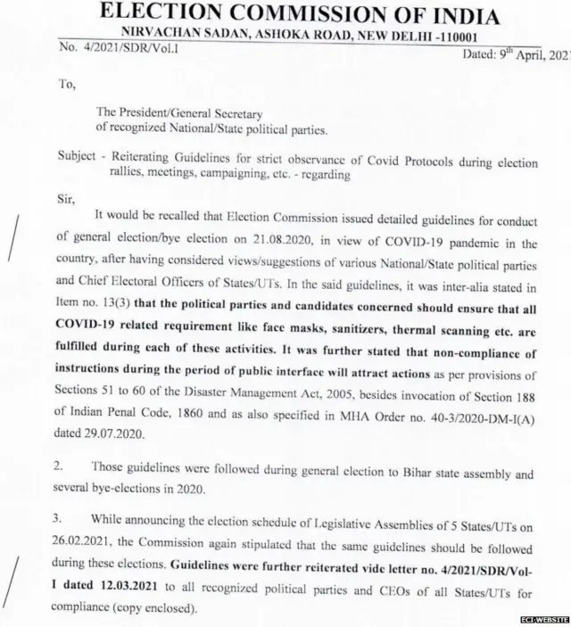 राजनीतिक पार्टियों के अध्यक्षों को भेजी गई 9 अप्रैल 2021 की चुनाव आयोग की चिट्ठी