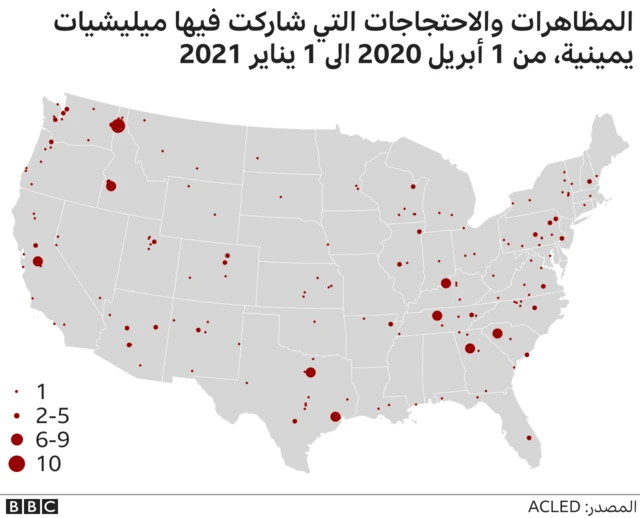 خارطة الاحتجاجات