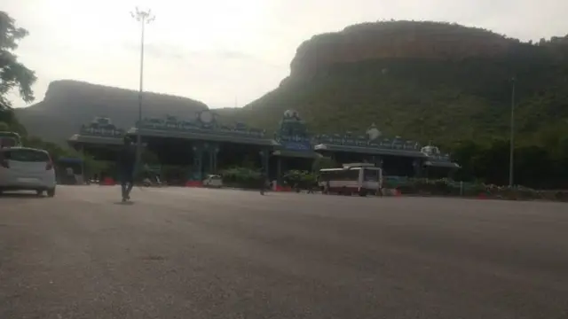 అలిపిరి