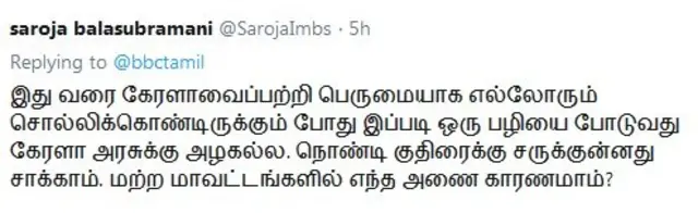 டுவிட்டர்