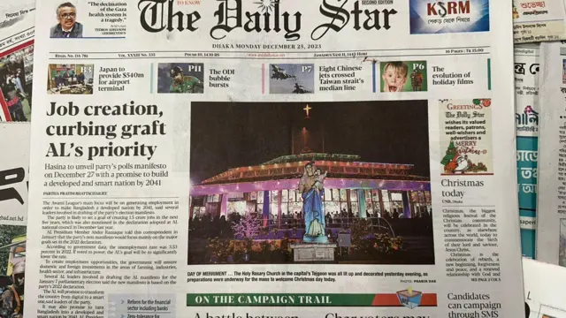 সংবাদপত্র