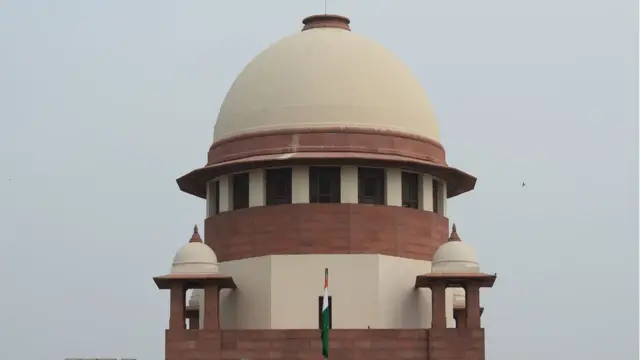 సుప్రీంకోర్ట్