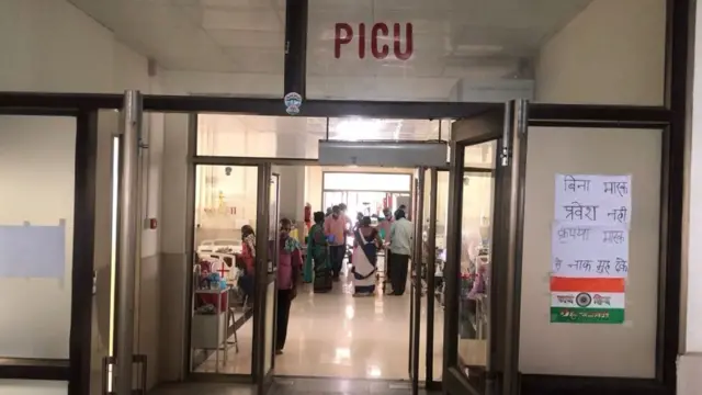 गोरखपुर