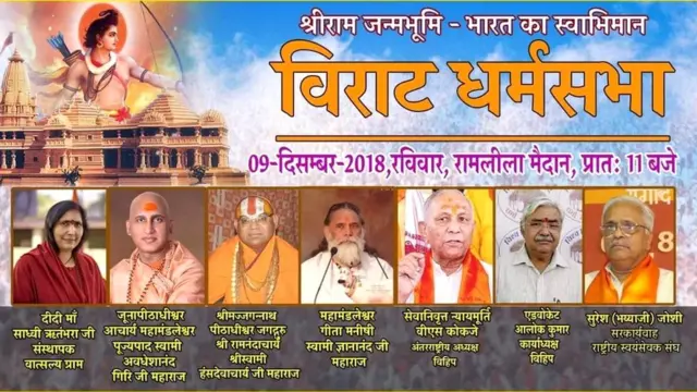 सभेचे कार्ड