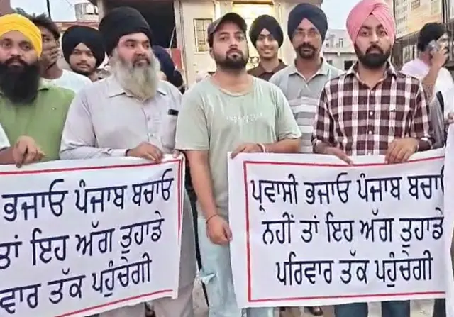 ਮੁਜ਼ਾਹਰਾ