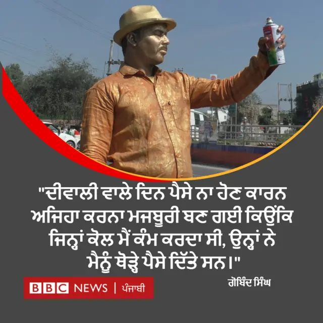 ਬੀਬੀਸੀ