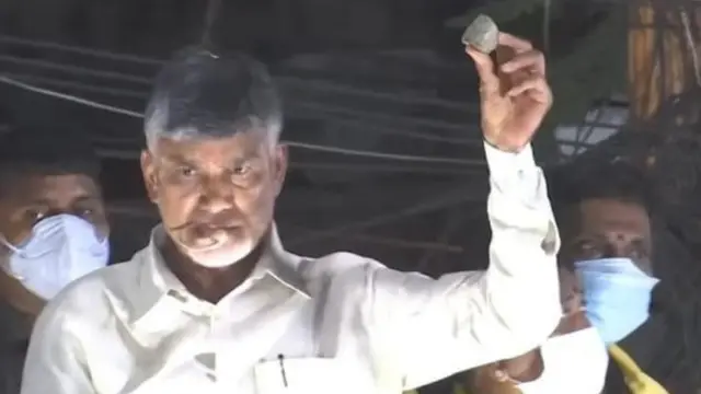 సభలో పడిన రాయిని చూపిస్తున్న చంద్రబాబు