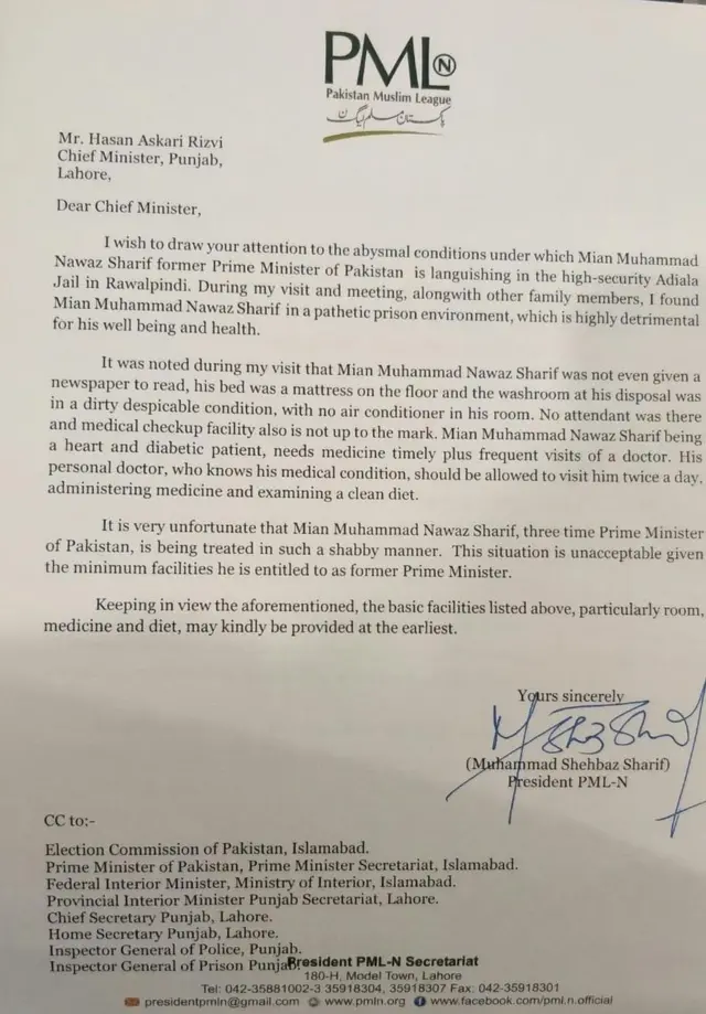 شہباز شریف کی جانب سے لکھا جانے والا خط