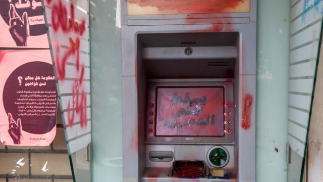 "يسقط حكم المصرف" من أشهر الشعارات التي رددها المتظاهرون في الاحتجاجات الأخيرة.