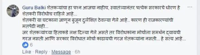 प्रतिक्रिया