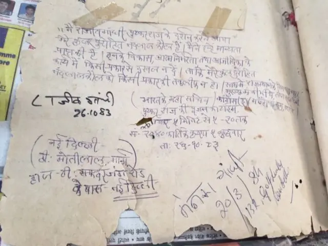 कांग्रेस महासचिव रहते हुए राजीव गांधी पहली बार पुष्कर आए थे