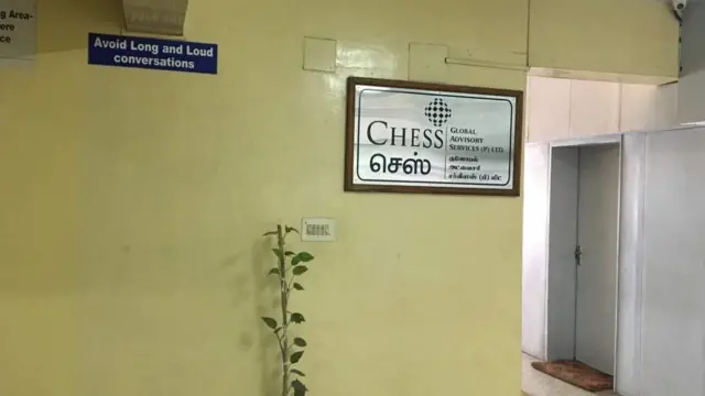 கார்த்தி சிதம்பரத்தின் அலுவலகம்