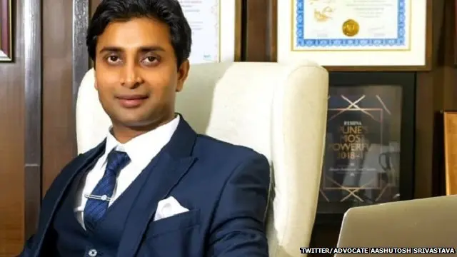 वकील आशुतोष श्रीवास्तव