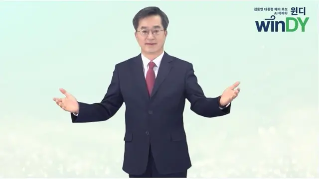 김동연 후보의 AI 아바타 '윈디'