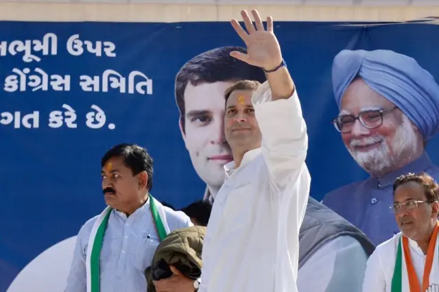 राहुल गांधी