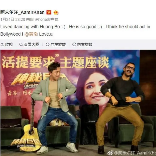 డాన్స్ చేస్తున్న ఆమిర్‌ఖాన్