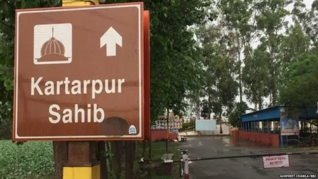 ਕਰਤਾਰਪੁਰ