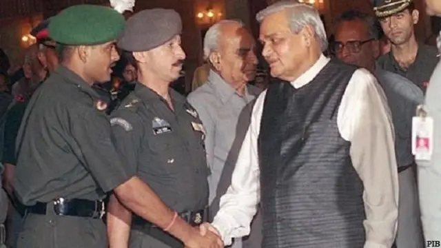 वाजपेयी