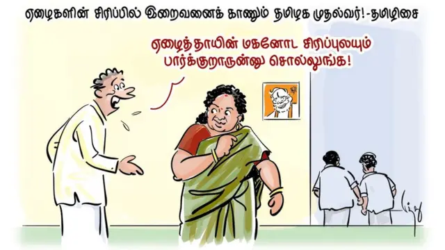 'பாஜக, பாமக, தேமுதிகவுடன் அதிமுக கூட்டணி பேச்சுவார்த்தை'