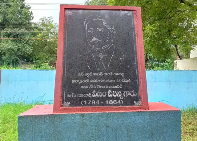వీణం వీరన్న