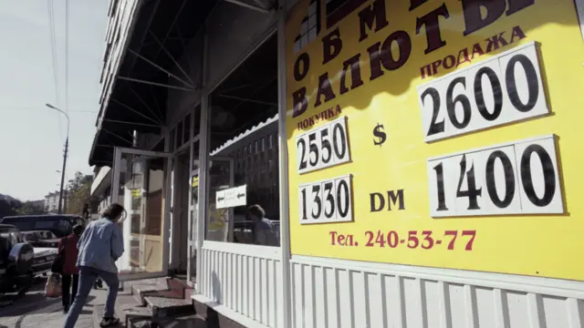 September 2, 1999. View of the entrance to a currency exchange office in Moscow