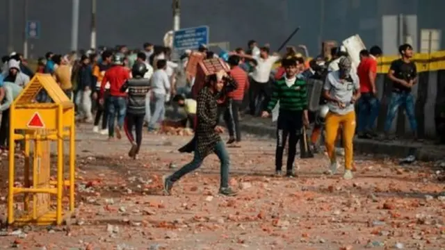 आग