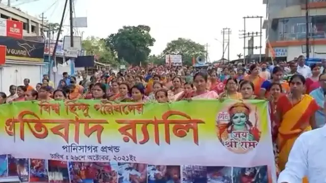 प्रतिवाद रैली