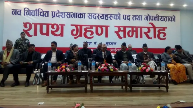 प्रदेश ५