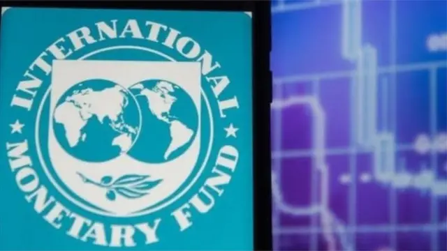 آئی ایم ایف