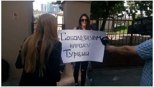 участники акции у посольства Турции в Москве