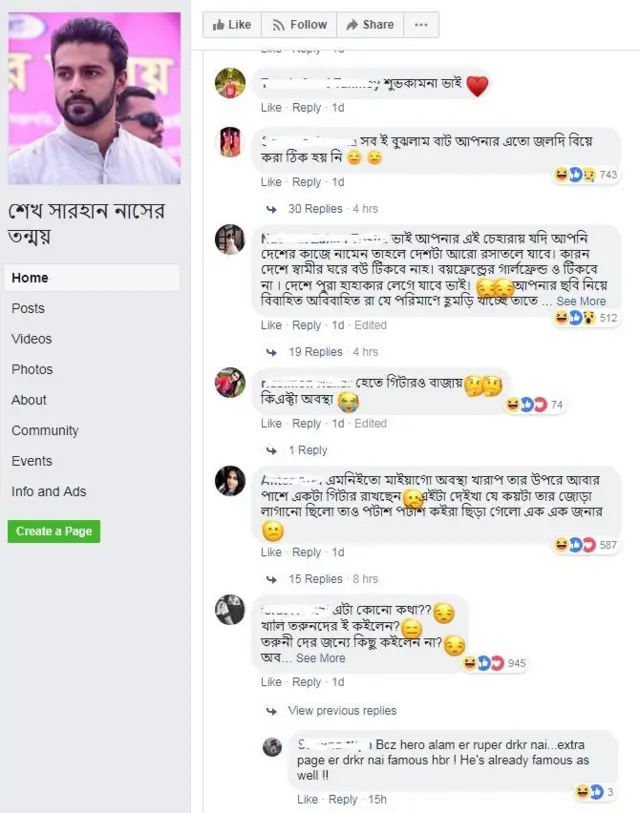 শেখ তন্ময়